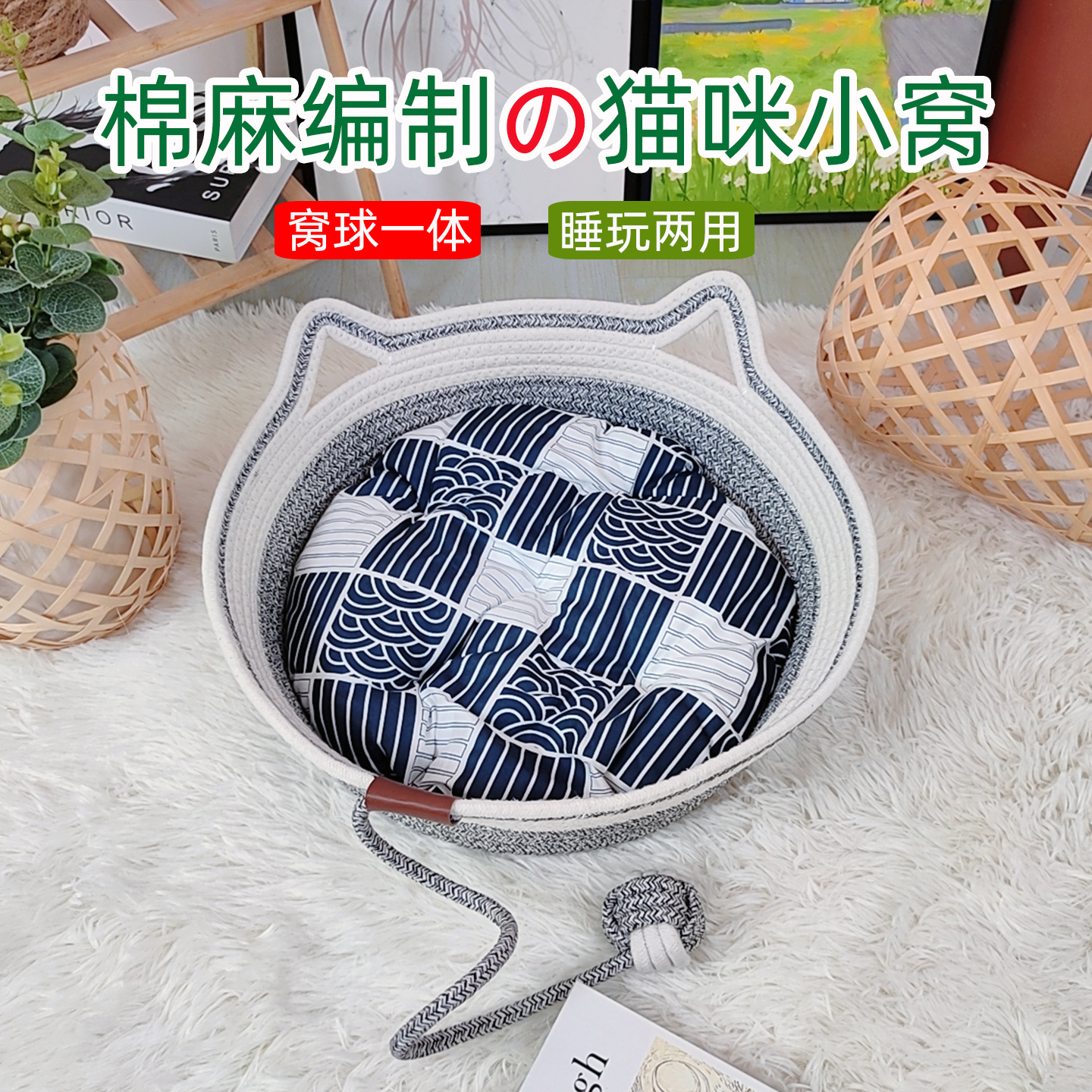 猫窝夏季夏天清凉四季通用藤编网红猫抓窝猫舍猫房子宠物窝猫咪窝