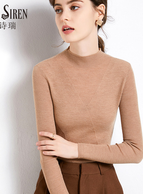 MintSiren2026春秋新款半高领长袖纯羊毛衫薄修身贴身打底毛衣女