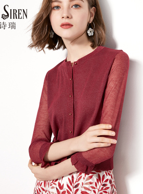 MintSiren短款七分袖荷叶木耳边针织开衫显瘦收腰配裙红色女上衣