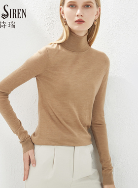 MintSiren纯色基本款打底针织衫薄100%纯羊毛衫高领套头内搭毛衣