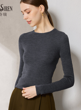2026春秋新品圆领修身纯羊毛扬子纱针织衫薄款内搭打底衫长袖上衣