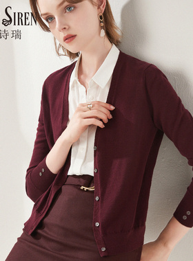 MintSiren100%纯羊毛开衫2025秋季新款长袖针织短外套小披肩毛衣