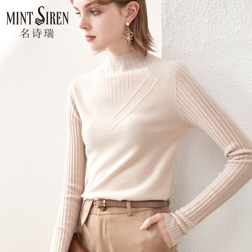 mintsiren2021春季薄纯羊毛衫