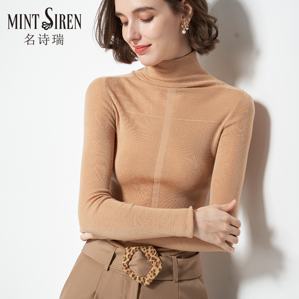 高领轻熟风修身羊毛轻薄款毛衣