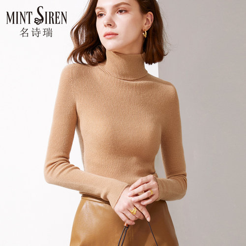 秋冬高领套头修身打底内搭羊毛衫
