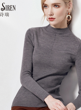 MintSiren半高领羊毛衫2025秋冬新款毛衣女弹力修身打底针织衫
