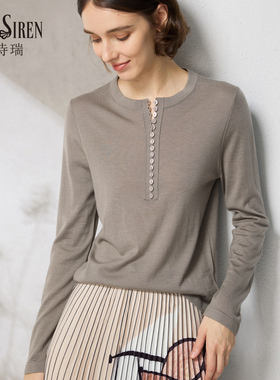 秋冬新品圆领纽扣半开领扬子纱精纺羊毛衫女长袖打底毛衣品质内搭