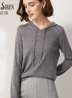 2026新款长袖毛衣薄款女春装100%纯羊毛衫休闲针织打底衫连帽卫衣