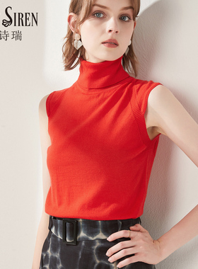 MintSiren无袖高领毛衣100%纯羊毛打底衫内搭短款修身薄针织衫女