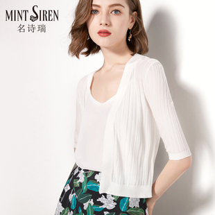 短款 MintSiren短袖 2024夏季 半袖 白针织开衫 小披肩冰丝薄外搭配裙