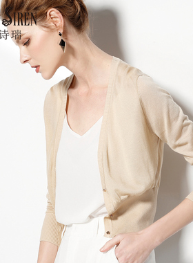 MintSiren春夏长袖薄短款针织开衫100%莱赛尔冰爽空调衫外套披肩