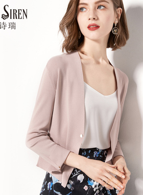 MintSiren长袖短款针织开衫春秋薄款披肩小外套空调衫外搭OL风格