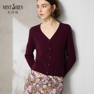 V领纯羊毛短款针织开衫