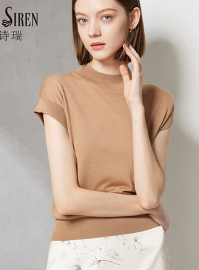 2025夏季新品半高圆领纯色无袖打底衫桑蚕丝针织衫天丝短袖上衣