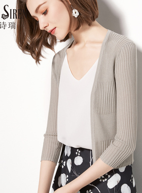 MintSiren2026夏季短款修身针织开衫防晒七分袖小披肩薄外搭冰丝