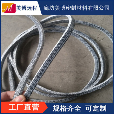 碳素纤维盘根阀门碳素盘根环水泵盘根圈碳素芳纶混编填料环高碳垫