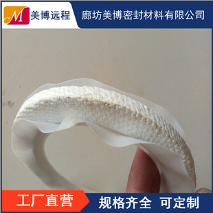 四氟包覆石棉垫片耐酸碱腐蚀反应釜搪瓷灌口高温法兰橡胶密封垫圈