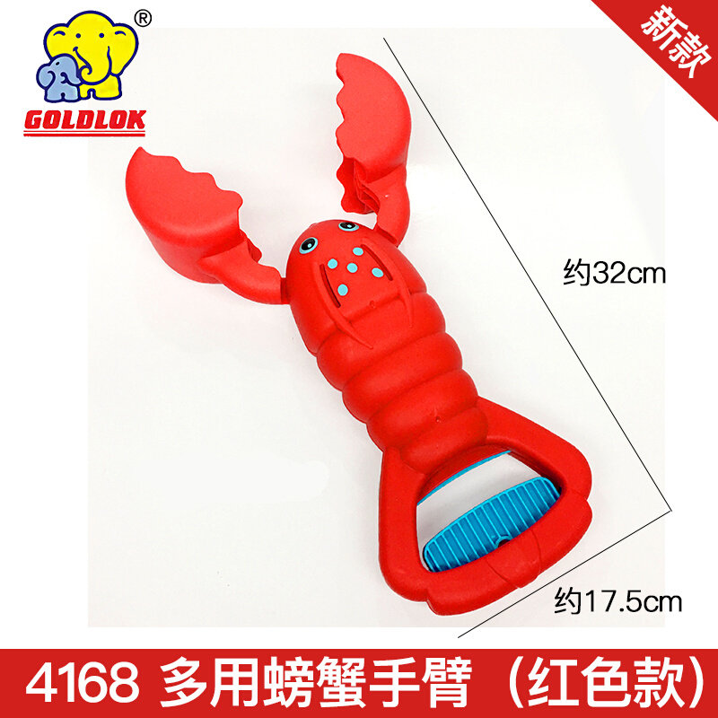 高乐益智玩具机械手臂拾物器儿童塑料龙虾伸缩夹子取物大钳子工具