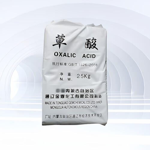 内蒙通辽金煤草酸清洗马桶瓷砖