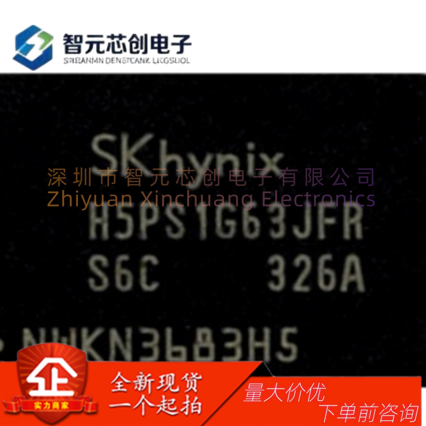 H5PS1G63JFR-S6C1GbDDR2芯片