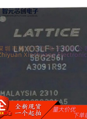 LCMXO3LF-1300C-5BG256I FPGA现场可编程门阵列芯片 封装CABGA256