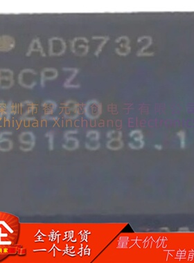 ADG732BCPZ 32通道模拟多路复用器芯片 ADI/亚德诺 封装LFCSP-48