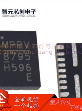 MP8795HGLE-Z 高频率同步降压转换器芯片 MPS/芯源 封装QFN-21