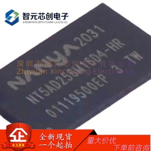 SDRAM存储芯片 NANYA 南亚 NT5AD256M16D4 BGA DDR4 封装