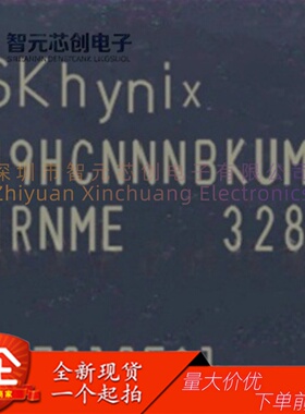 H9HCNNNBKUMLHR-NME ‌LPDDR4X SDRAM 内存芯片 封装FBGA -200