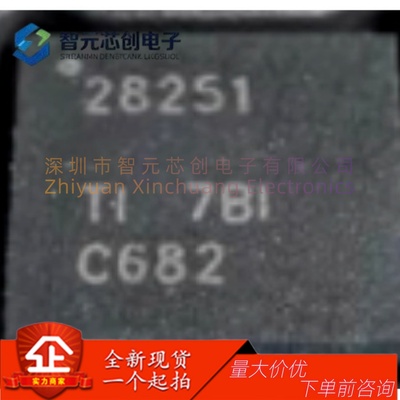 UCC28251RGPR脉宽调制PWM控制器