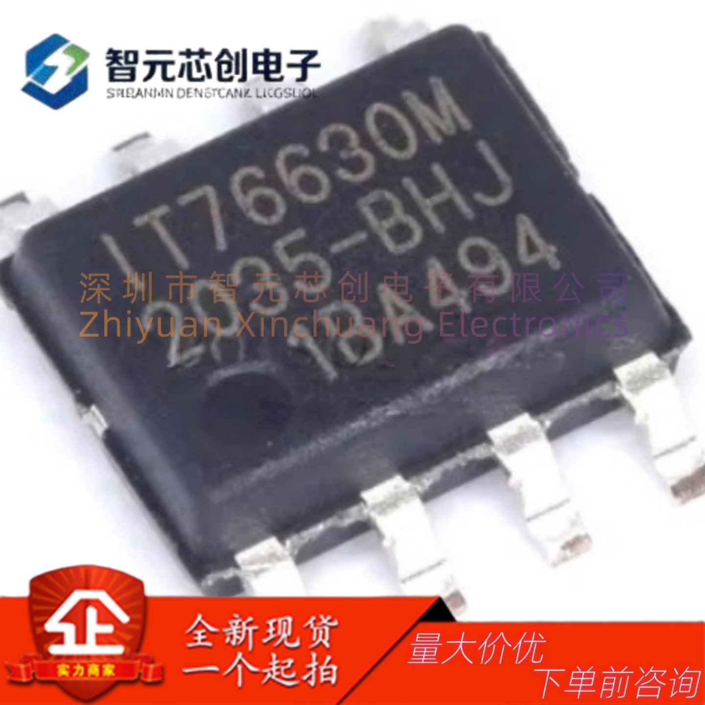 IT76630M同步降压转换器IC芯片