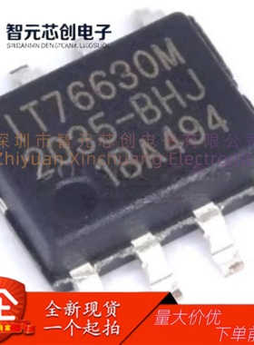 IT76630M 同步降压转换器IC芯片 ITE/联阳 封装SOP-8