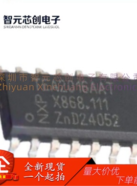 TEA2016AAT/2Y 数字LLC+PFC组合控制器 恩-智-浦 封装S OP-16