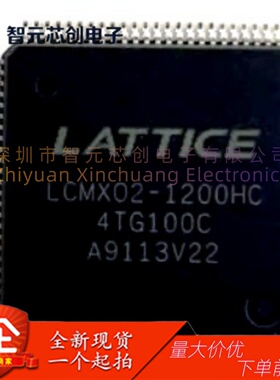 LCMXO2-1200HC-4TG100C 可编程逻辑器件 Lattice/莱迪思 TQFP-100