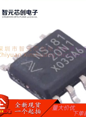 NSI8120N1 双通道数字隔离器芯片 Novosense/纳芯微 封装SOIC-8