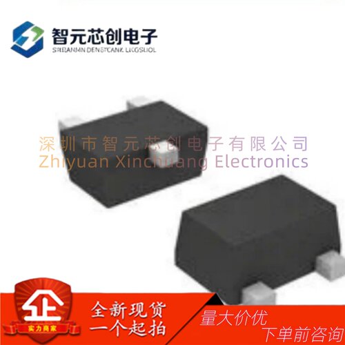 英飞凌ESD保护二极管TSFP-3
