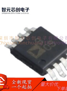 ADG701BRMZ-REEL7 贴片MSOP-8 丝印S0G 多路复用器芯片 原装正品