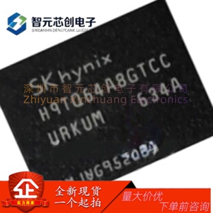H9TQ64A8GTCCUR-KUM 8GB eMCP存储芯片 SK Hynix/ 海力士封装BGA