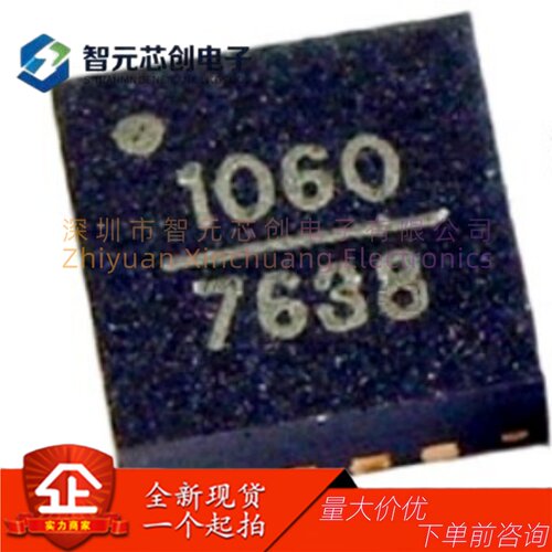 HMC1060LP3ETR四通道线性稳压器