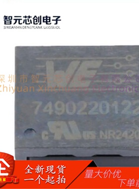 7490220122 以太网通信网口变压器 Wurth/伍尔特 封装SMD-24P
