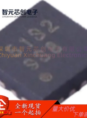 ADRF5132BCPZN-R7 反射式射频开关芯片 ADI/亚德诺 封装LFCSP-16