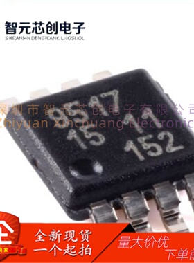 PCA9517DP,118 双向I2C缓冲器/中继器芯片 恩-智-浦 封装TSSOP-8