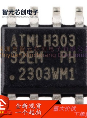 AT24C32E-SSHM-T 32Kbit EEPROM存储器 Microchip微芯 封装 OIC-8