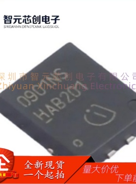 BSC0901NS N沟道功率MOSFET场效应管 英-飞-凌 封装TDSON-8