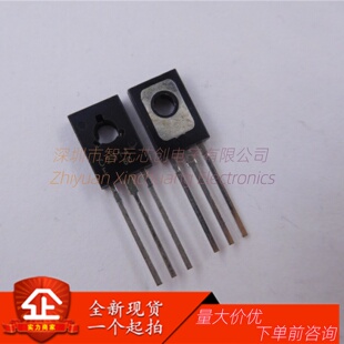 全新现货 2SC2314 小功率三极管 C2314 直插TO-126 原装正品