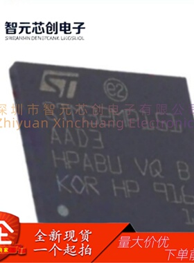 STM32MP151AAD3 1核32位微处理器 ST/意法半导体 封装TFBGA-257