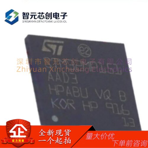 ST意法STM32MP151AAD3微处理器