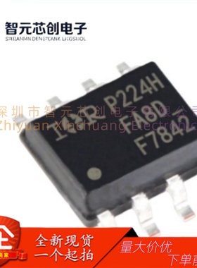 IRF7842TRPBF N沟道MOSFET场效应管 英-飞-凌 封装SOP-8