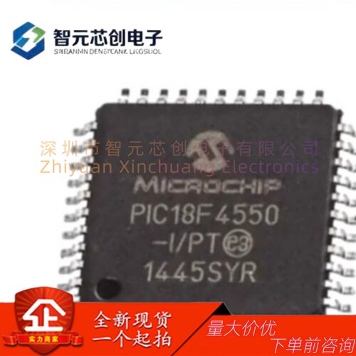 PIC18F4550-I/PT8位MCU芯片