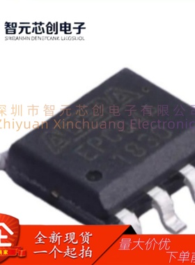 EPCQ4ASI8N FPGA配置存储器芯片 Altera/阿尔特拉 封装SOIC-8
